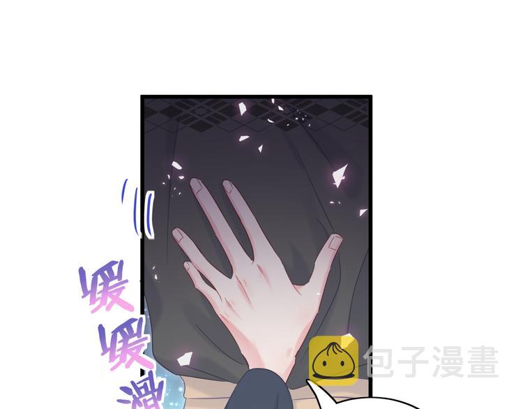 第38话  突然生变34