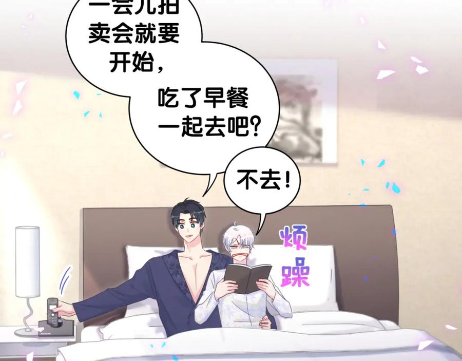 第81话 林文阳？6