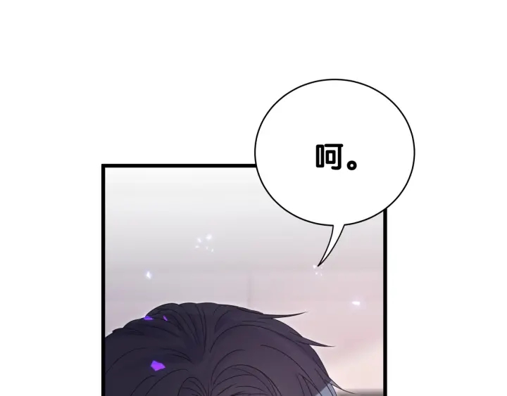 第12话 叫我爸爸！29