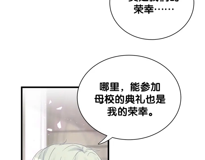 第15话 金丝雀跟别人跑了16