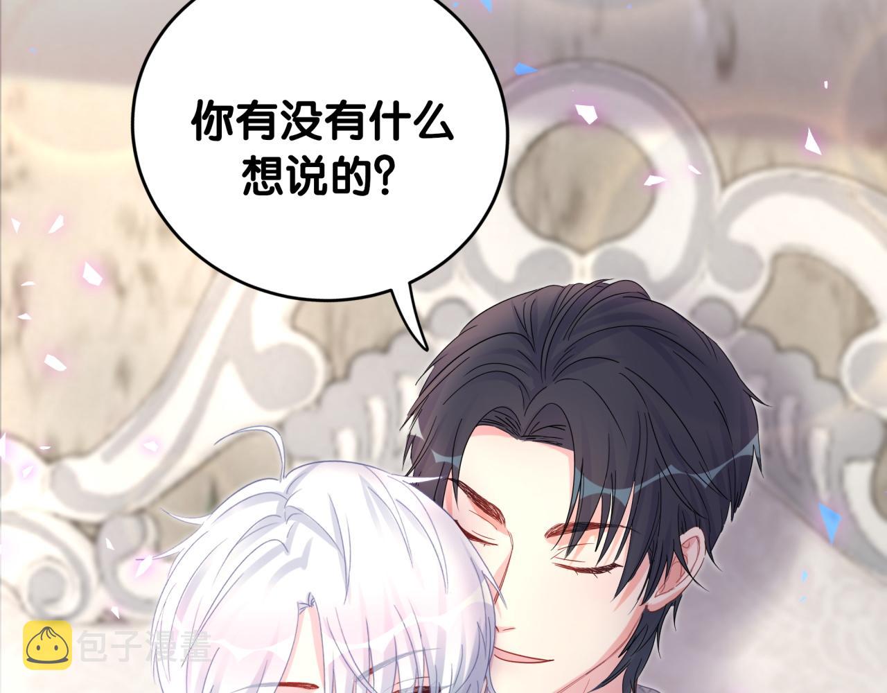 第100话 宝贝别不理我76