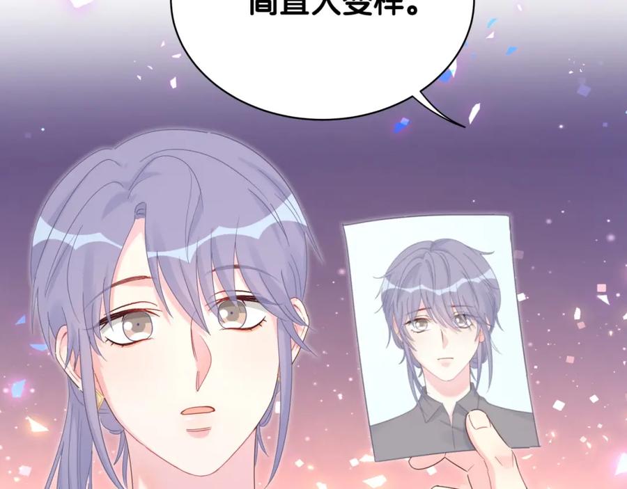 第94话 容易暴露58