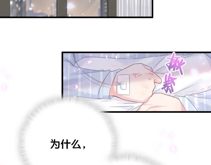 第28话 方夜音的童年78