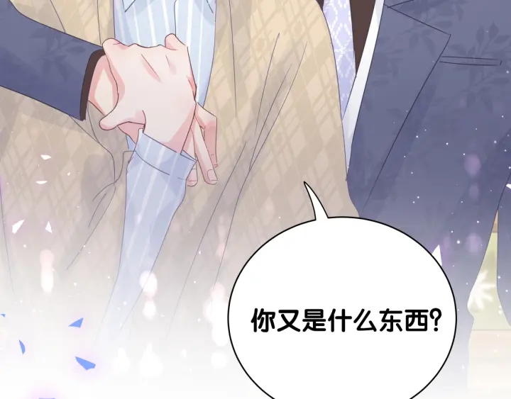 第31话 分手的原因99