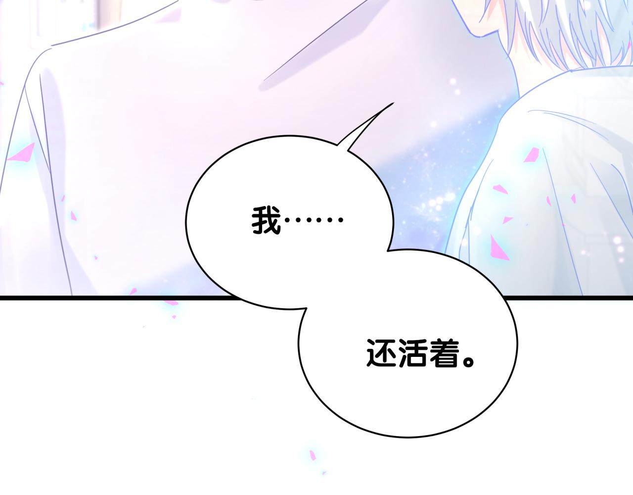第105话 塑造出来的梦境92