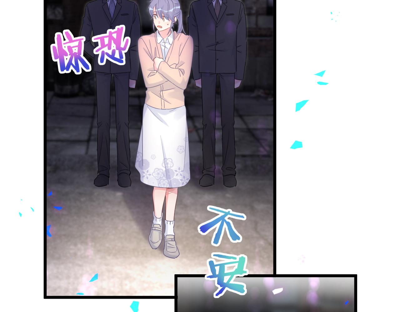 第97话 没有机会了17