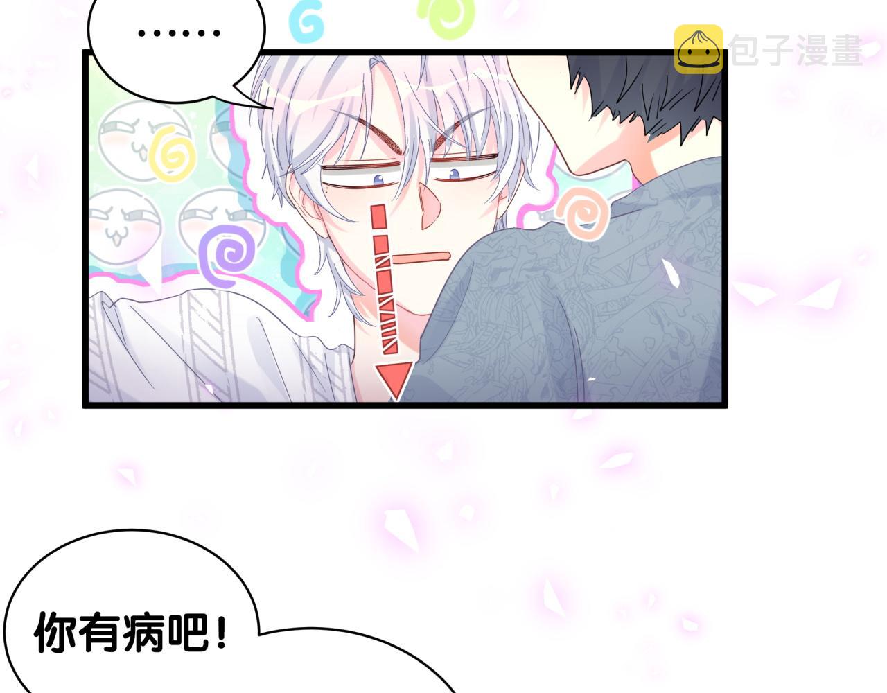第100话 宝贝别不理我57