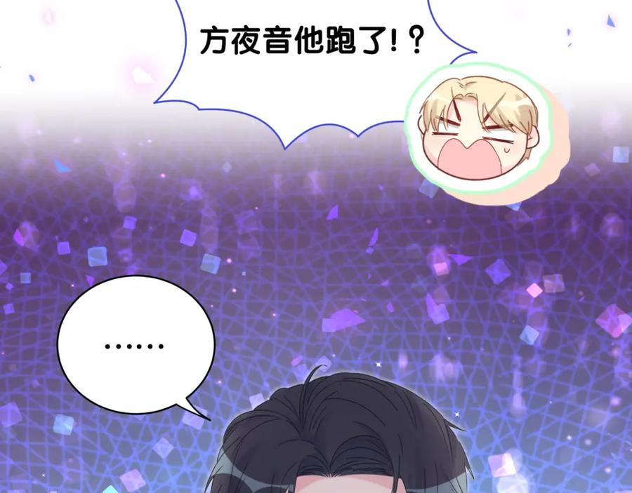 第88话 你是谁？74
