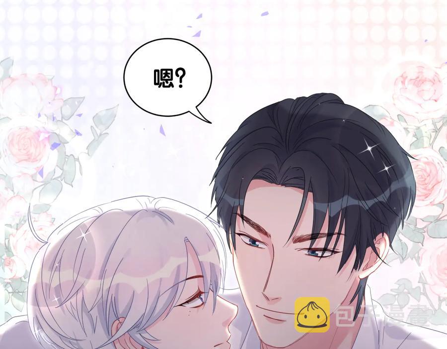 第66话 你给我吃了什么！？11
