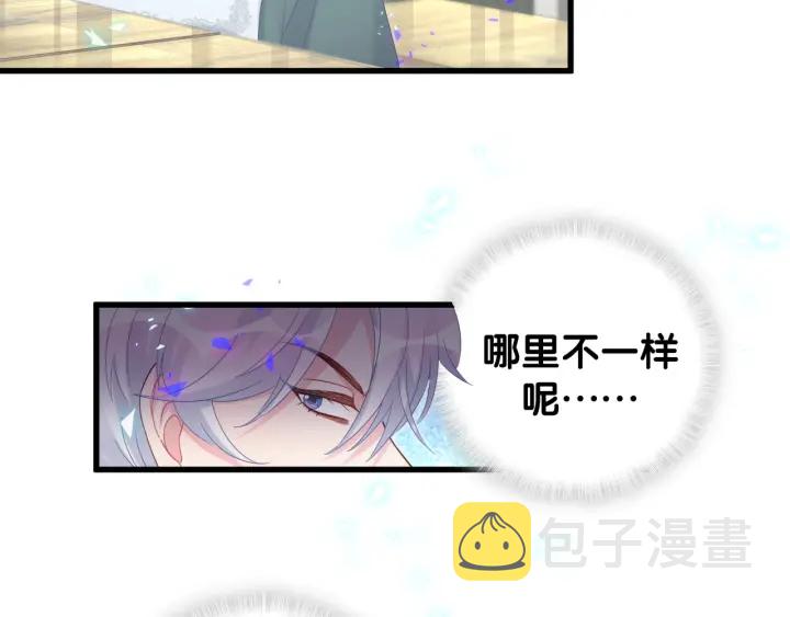 第48话  你居然还敢招惹我3