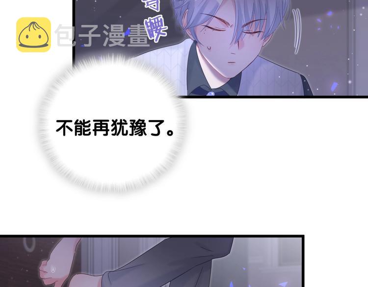 第5话 是绵羊也是恶狼18