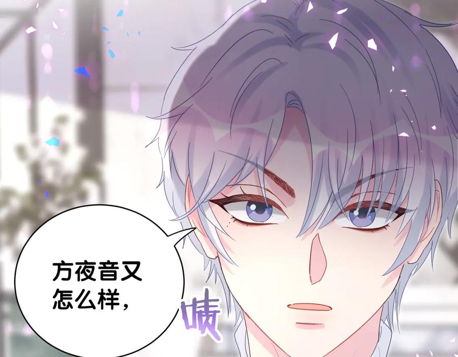 第73话  让你成为秦越方24