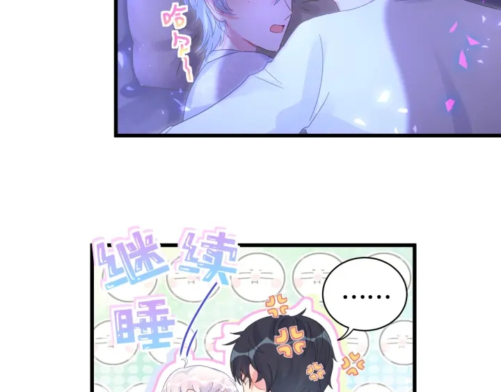 第47话 我和牧白没有可能49