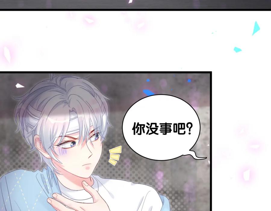 第93话 被拐回去了57