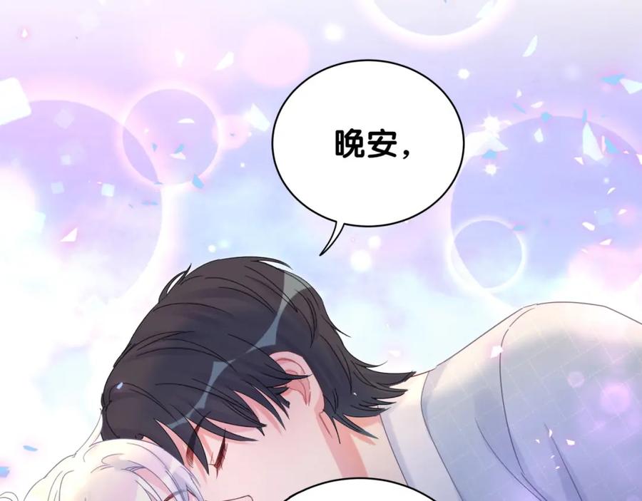 第86话 还是靠自己吧10
