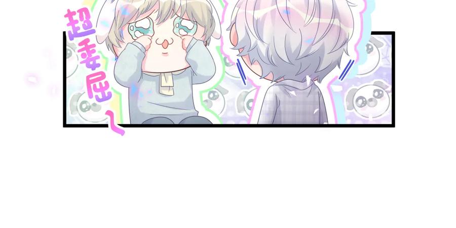 第63话 你怎会爱我呢12