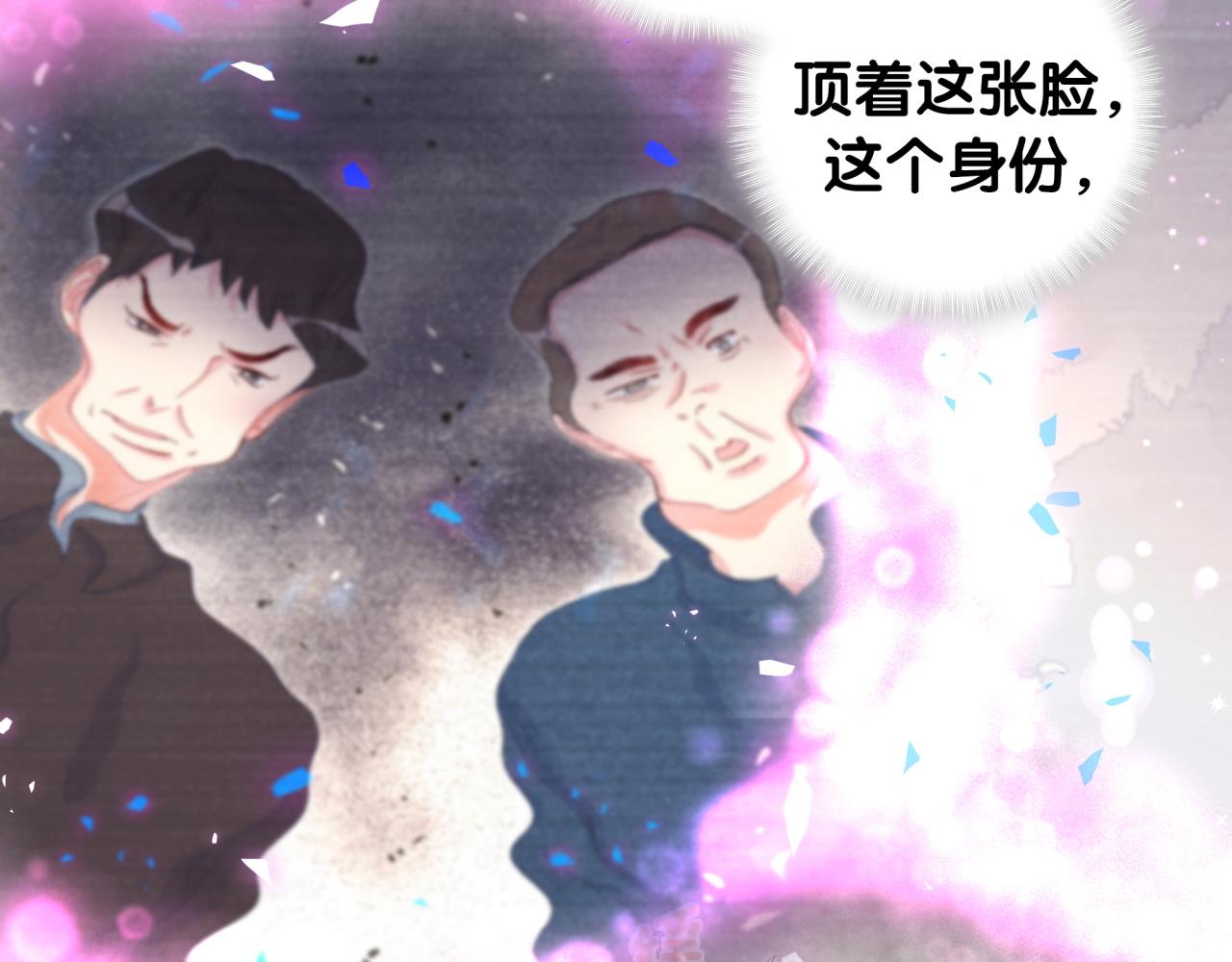 第101话 真心56
