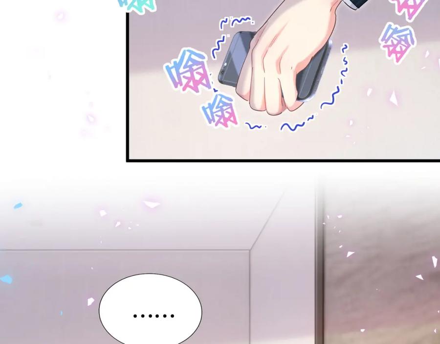 第84话 好好享受64