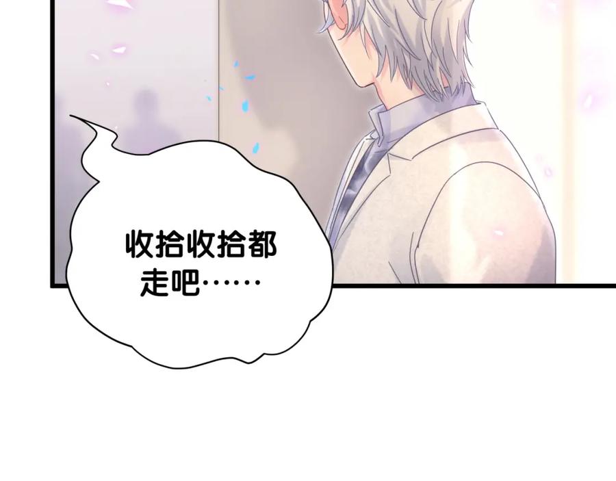 第87话 今晚把他们都送走24