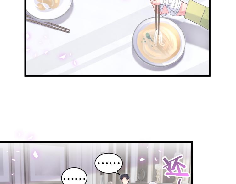 第56话 死亡还是活下去42