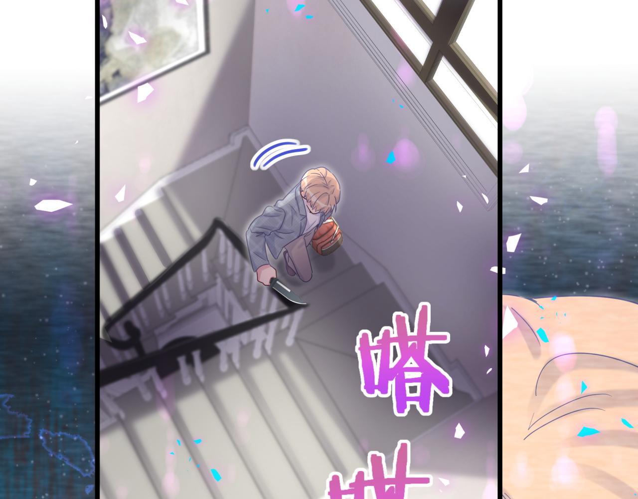 第103话 找到你了47
