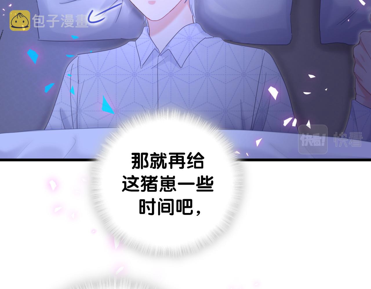 第101话 真心66
