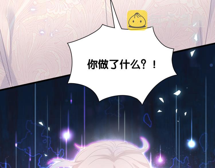 第53话 你对我做了什么70