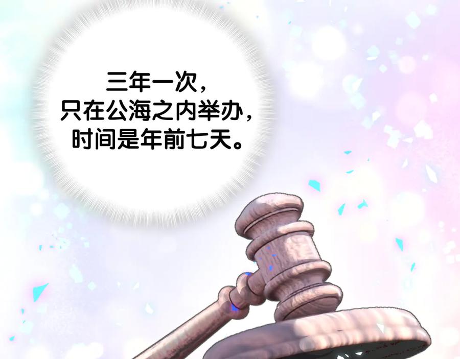 第72话 影子主仆？19