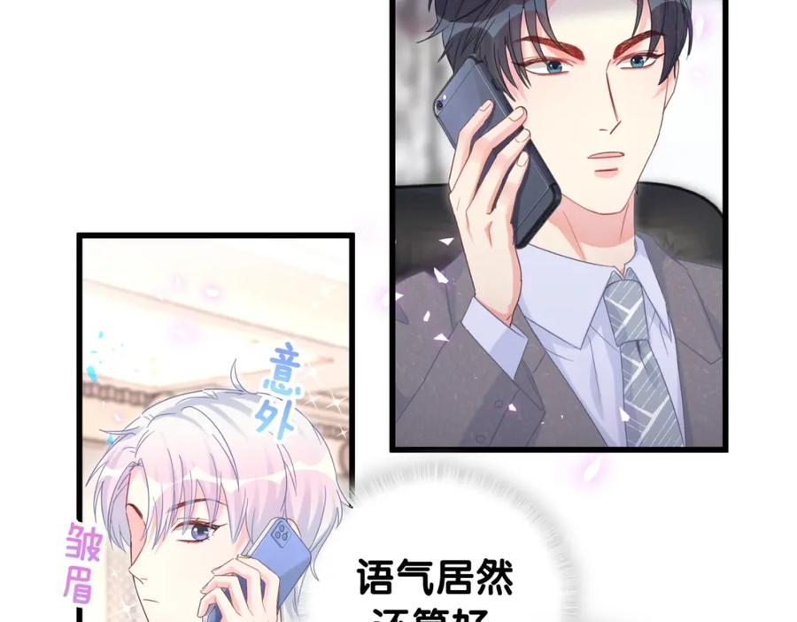 第74话 在想什么？40