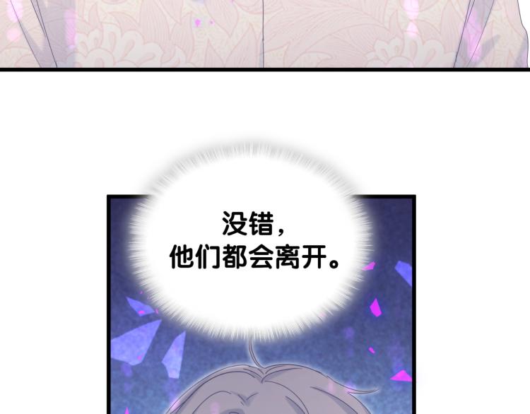 第54话 你已经死了9