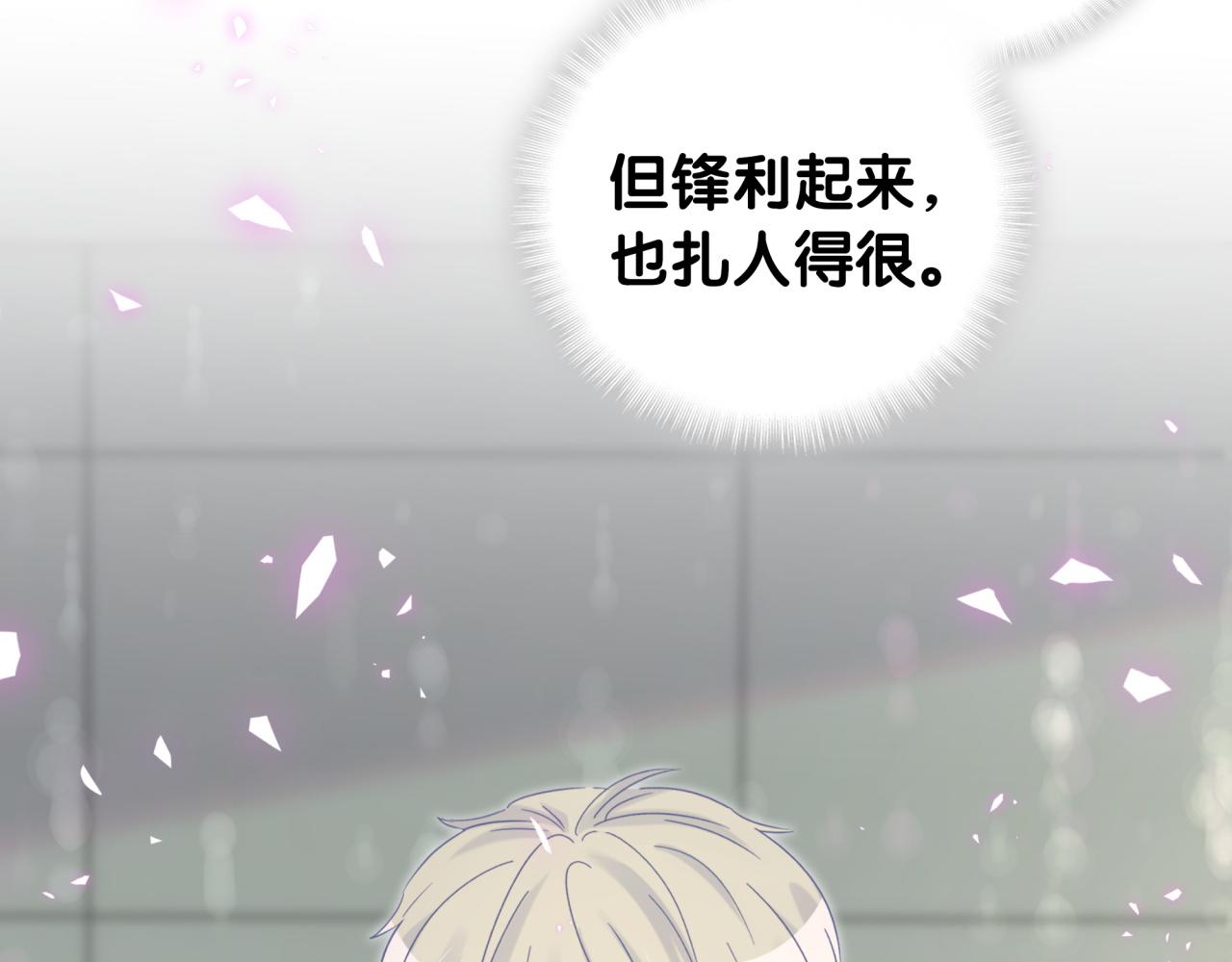 第61话 证明你是秦越方7