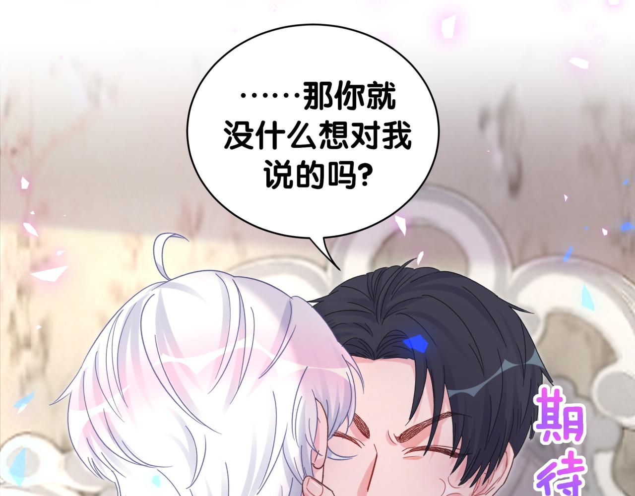 第101话 真心35
