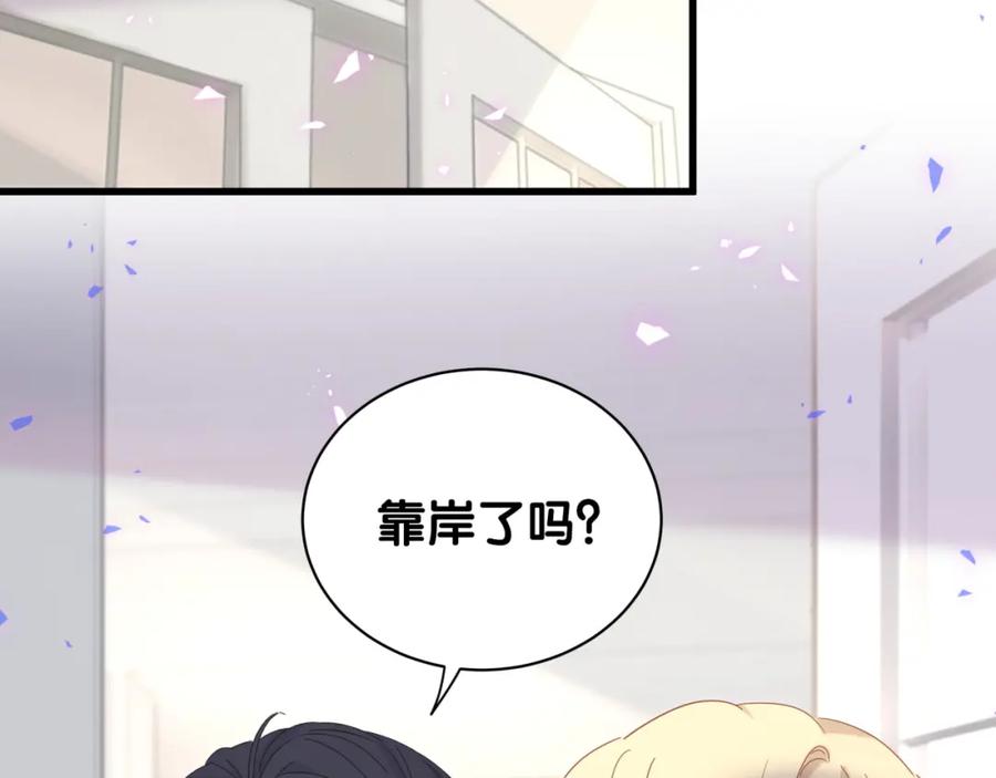 第89话 他却只想逃走57