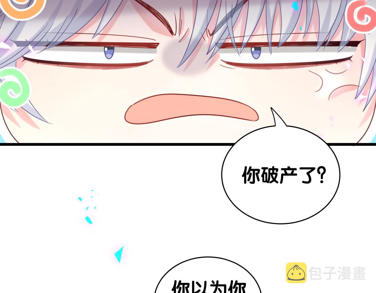 第101话 真心91