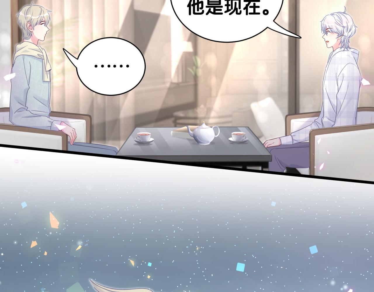 第61话 证明你是秦越方17