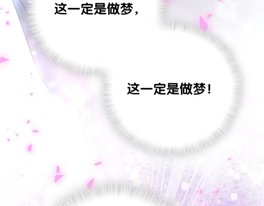 第91话  小麻雀远远逃开104