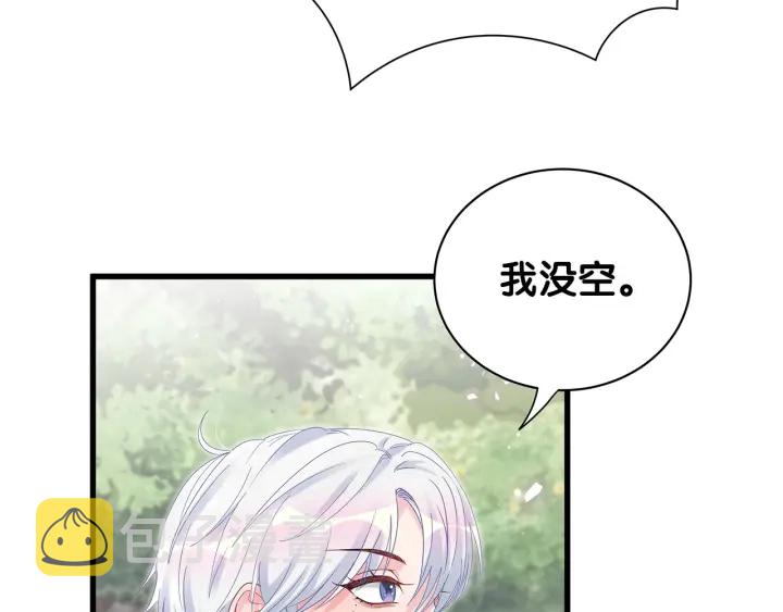 第15话 金丝雀跟别人跑了42