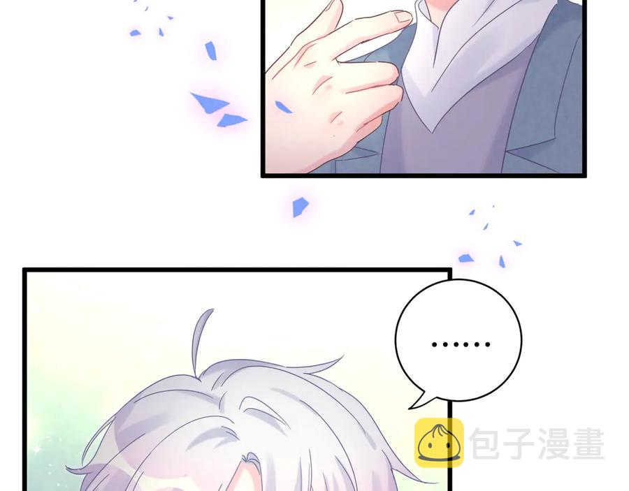 第72话 影子主仆？43