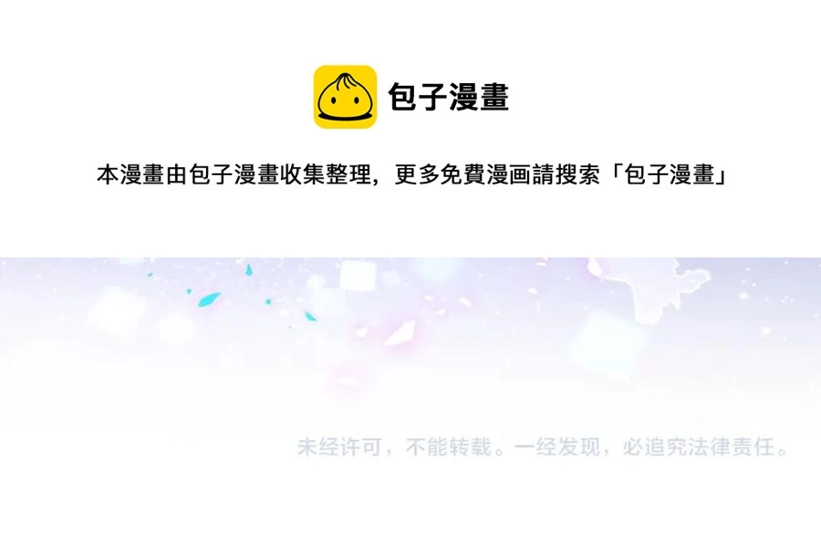 第94话 容易暴露91