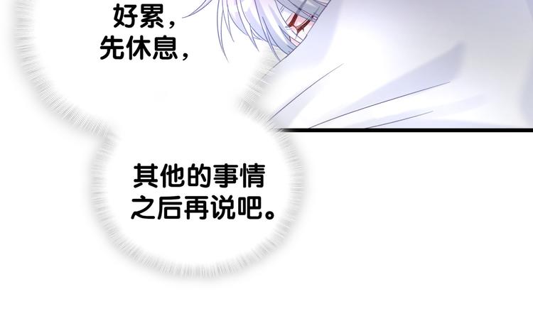 第43话 分手费？15