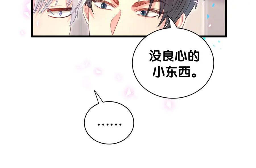 第77话 你果然舍不得我26