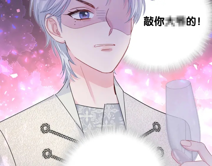 第32话  漂亮护主的小麻雀77