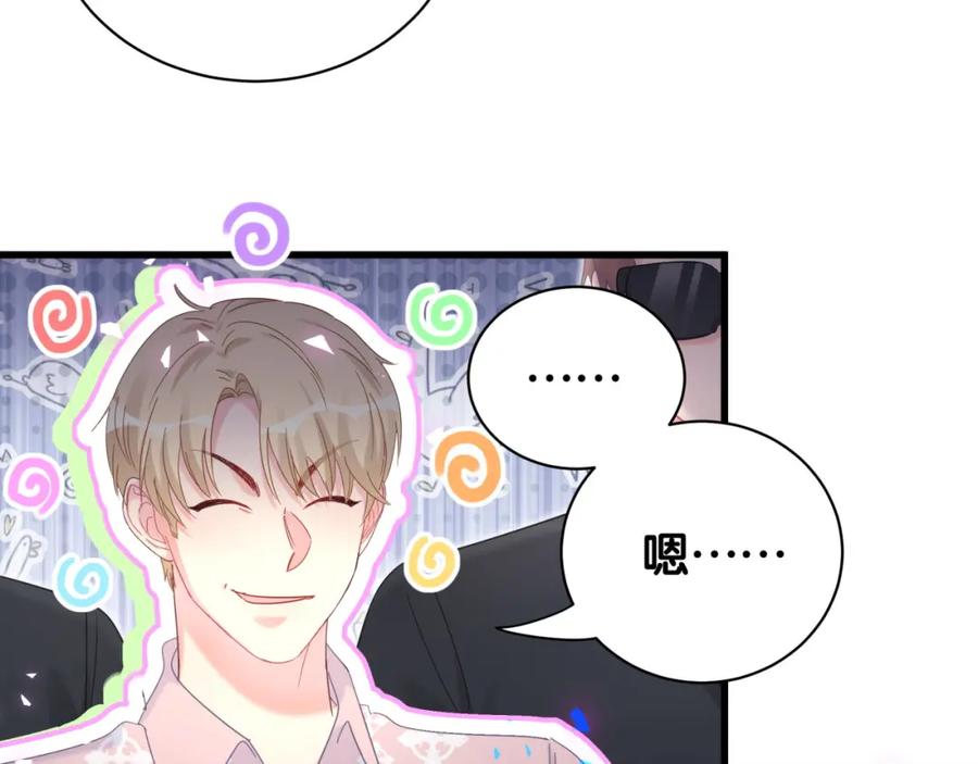 第90话 我有许诺你什么吗？20