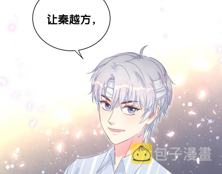 第43话 分手费？62