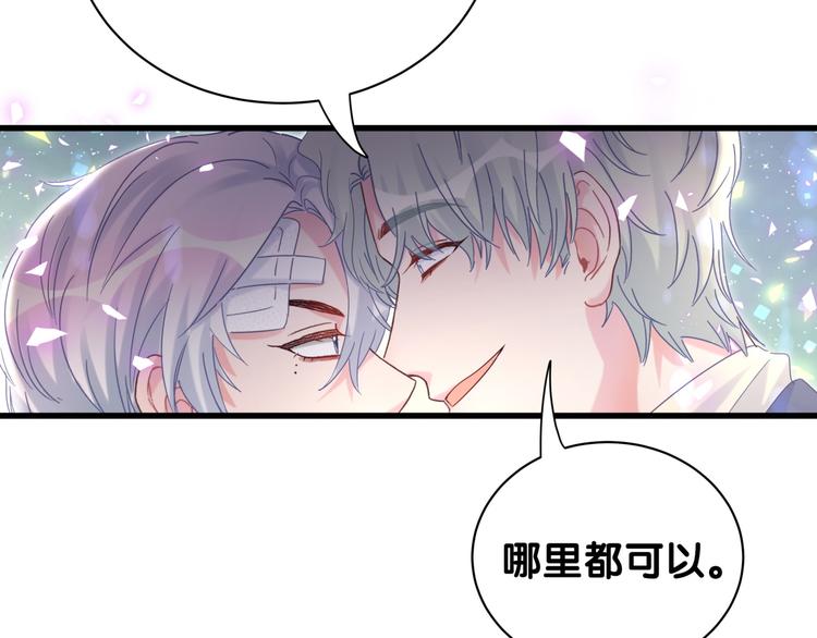 第45话 小麻雀藏着什么秘密？27