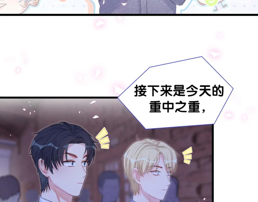 第83话 送你一个人12