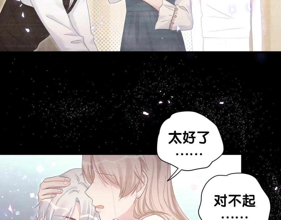 第40话  所谓家人36