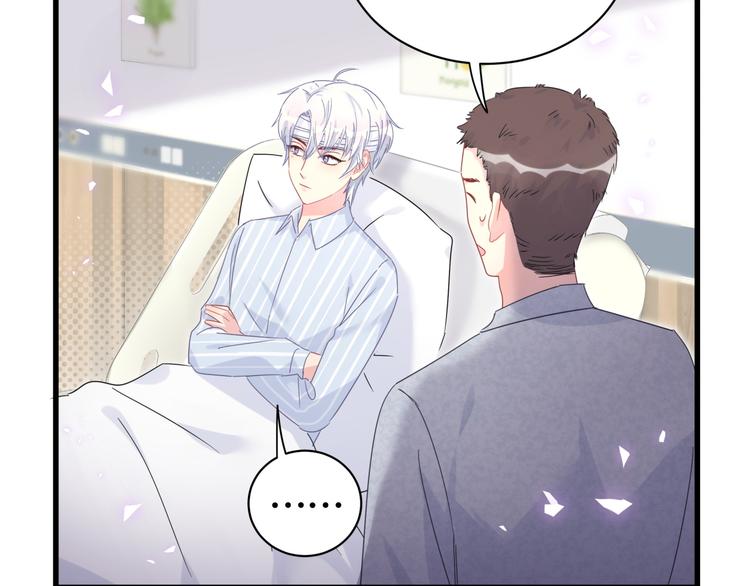 第43话 分手费？60