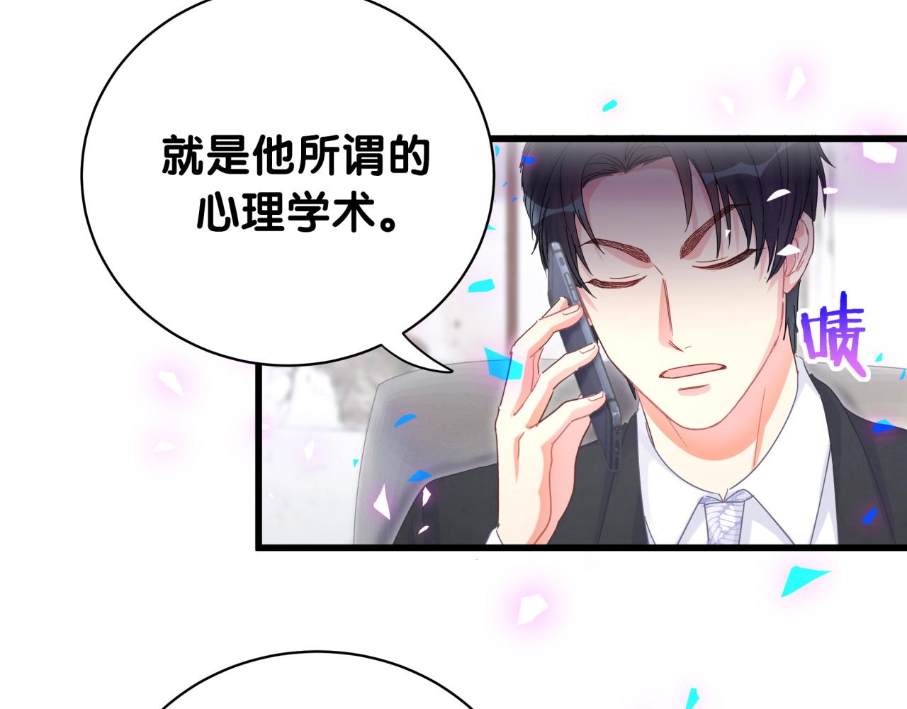 第102话 开门啊！55
