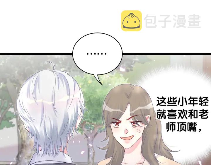 第15话 金丝雀跟别人跑了45